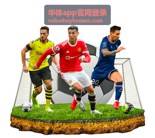 华体app官网登录场景图集页面视觉图